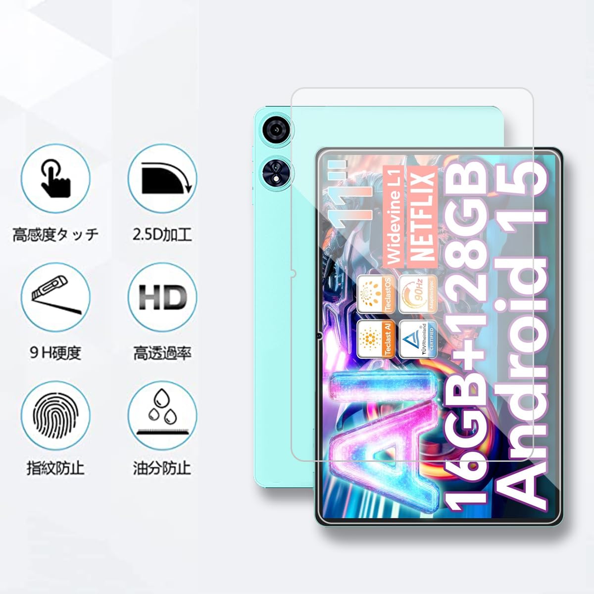 Amazon.co.jp: 【NSFN】2枚入り RebotAi A11/TECLAST P50 AI / P50 第2 Amazon.co.jp: 【NSFN】2枚入り RebotAi A11/TECLAST P50 AI / P50 第2